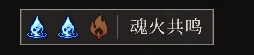 辉烬队伍搭配攻略,辉烬最佳阵容推荐与实战技巧