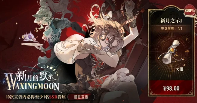 银与绯珐缪角色玩法全解析,银与绯珐缪高阶技巧与实战应用