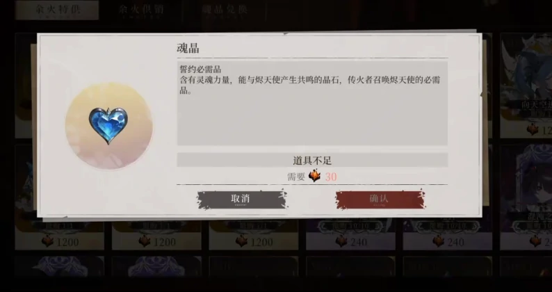 辉烬氪金攻略全解析,辉烬手游哪些充值项目最值得投资