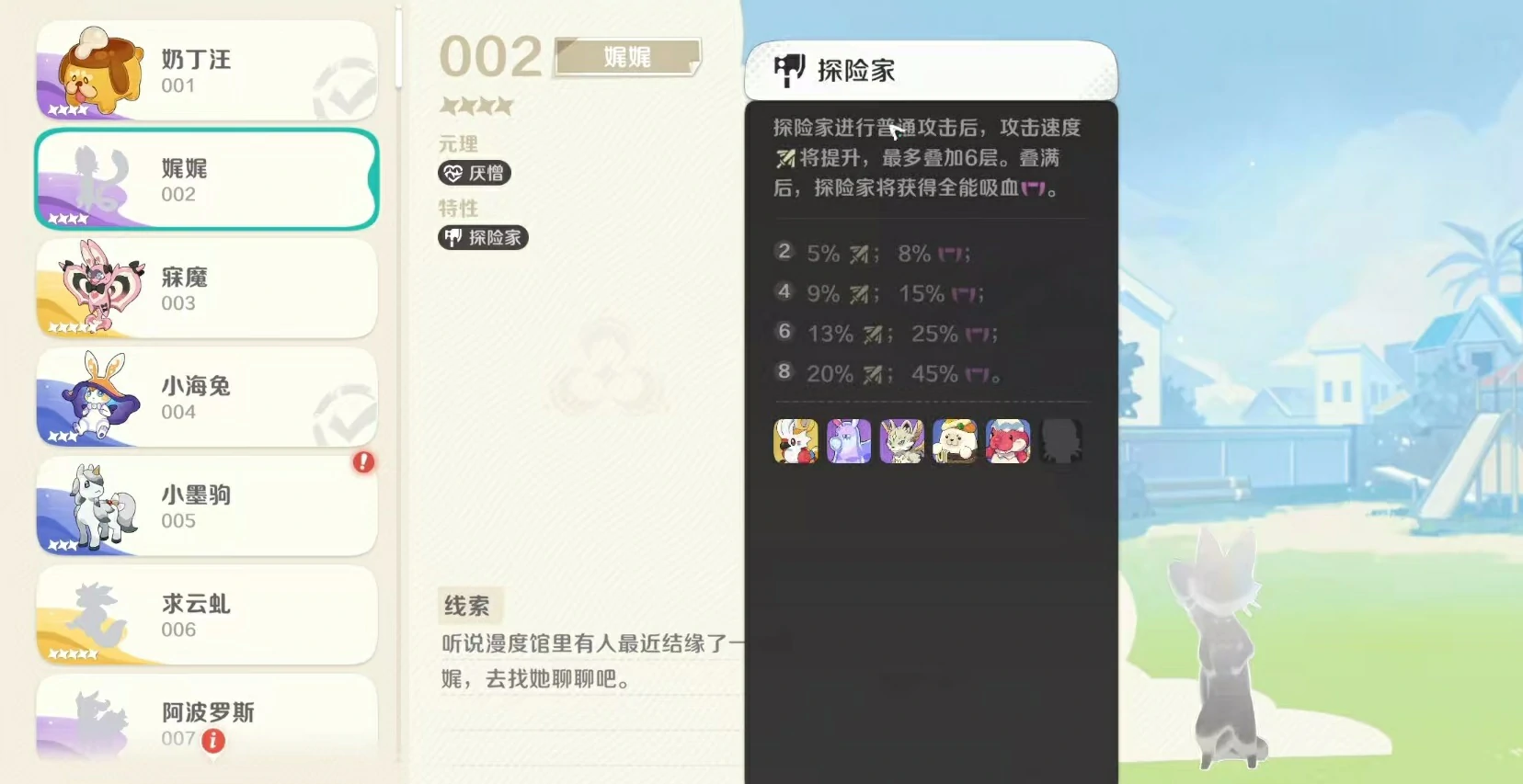 崩坏因缘精灵娓娓怎么样,崩坏因缘精灵娓娓实战效果全面解析