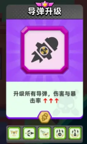 顶级弓箭手机械系玩法揭秘,顶级弓箭手机械系效果全解析