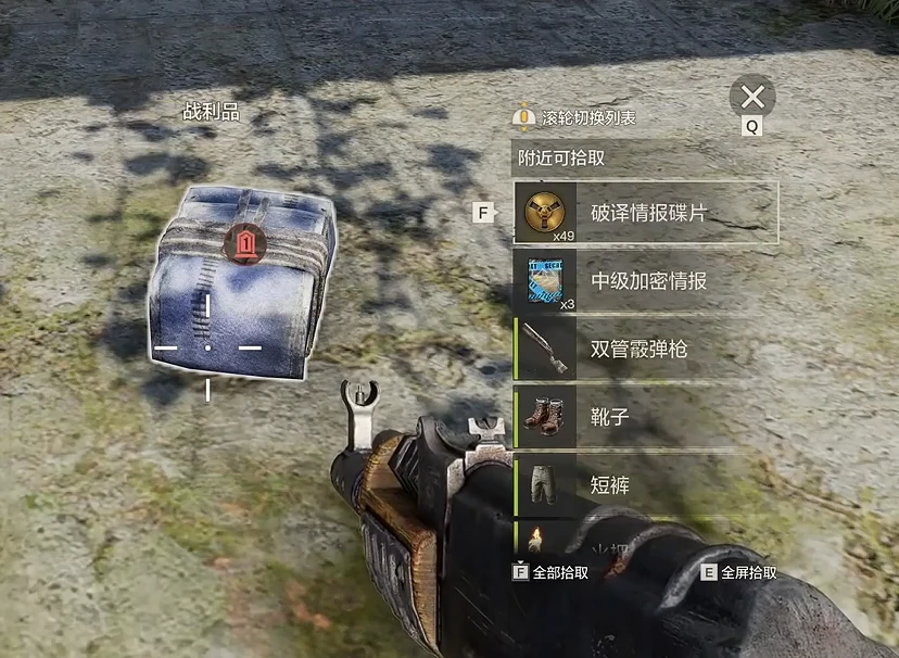 失控进化什么时候上线,失控进化正式上线时间预测