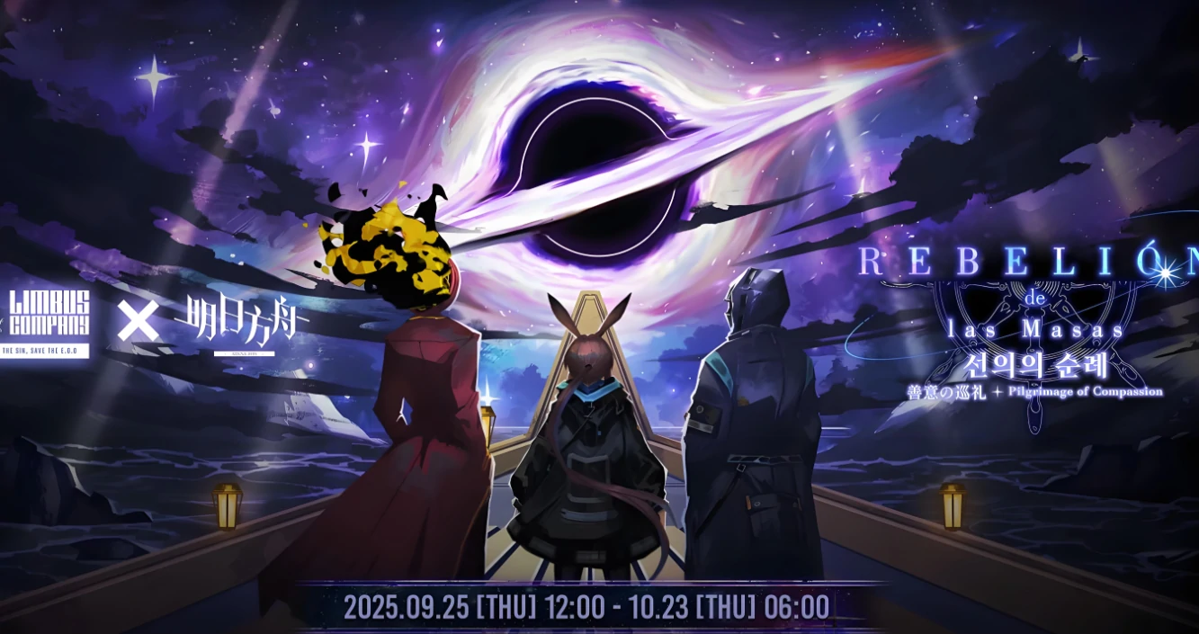 边狱巴士联动明日方舟活动内容揭秘,边狱巴士与明日方舟联动玩法全解析,明日方舟