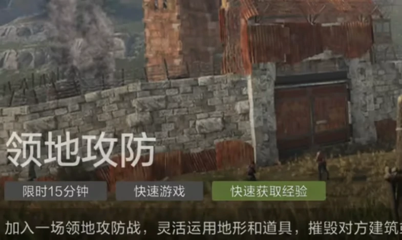失控进化模式揭秘,失控进化三种模式全解析