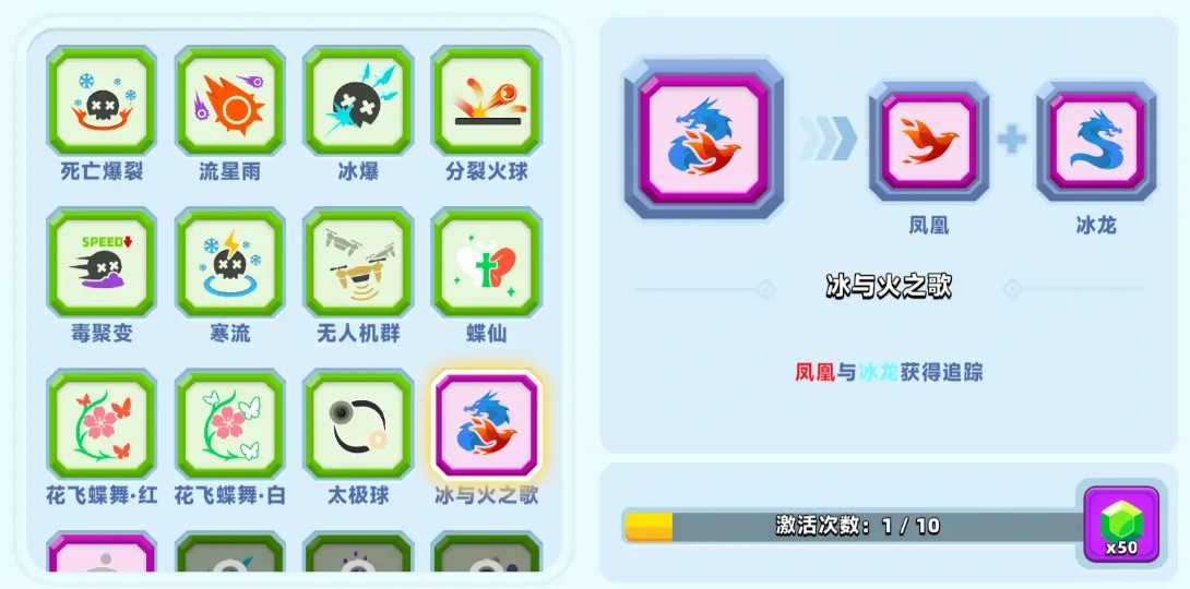 顶级弓箭手冰系玩法揭秘,冰霜箭雨流派技能搭配与实战技巧