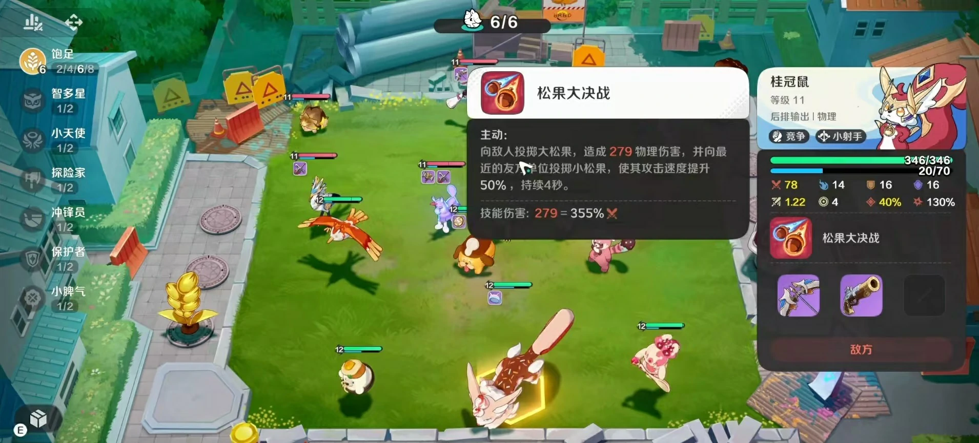 崩坏因缘精灵桂冠鼠玩法详解,崩坏因缘精灵桂冠鼠通关技巧分享