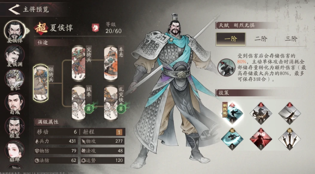 三国望神州徐晃厉害吗,三国望神州徐晃角色强度与技能解析