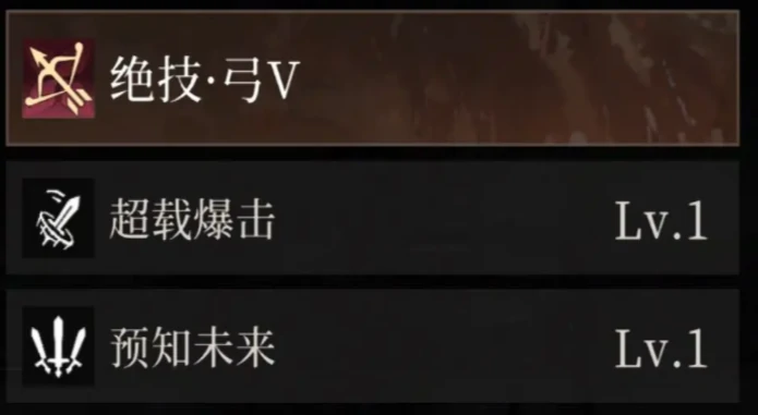 辉烬装备词条怎么选,辉烬装备词条选择推荐