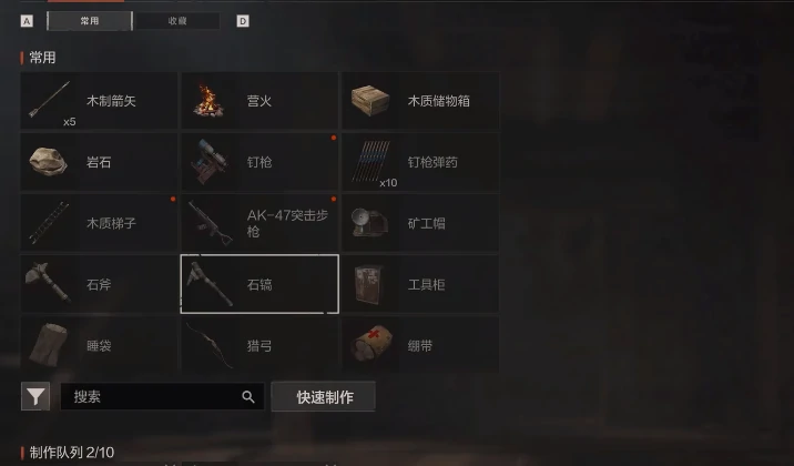 失控进化内测资格申请攻略,失控进化如何快速获取测试资格