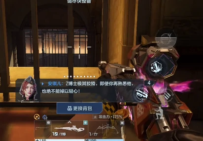 逆战手游超级复合弓怎么样,逆战未来超级复合弓强度解析,逆战