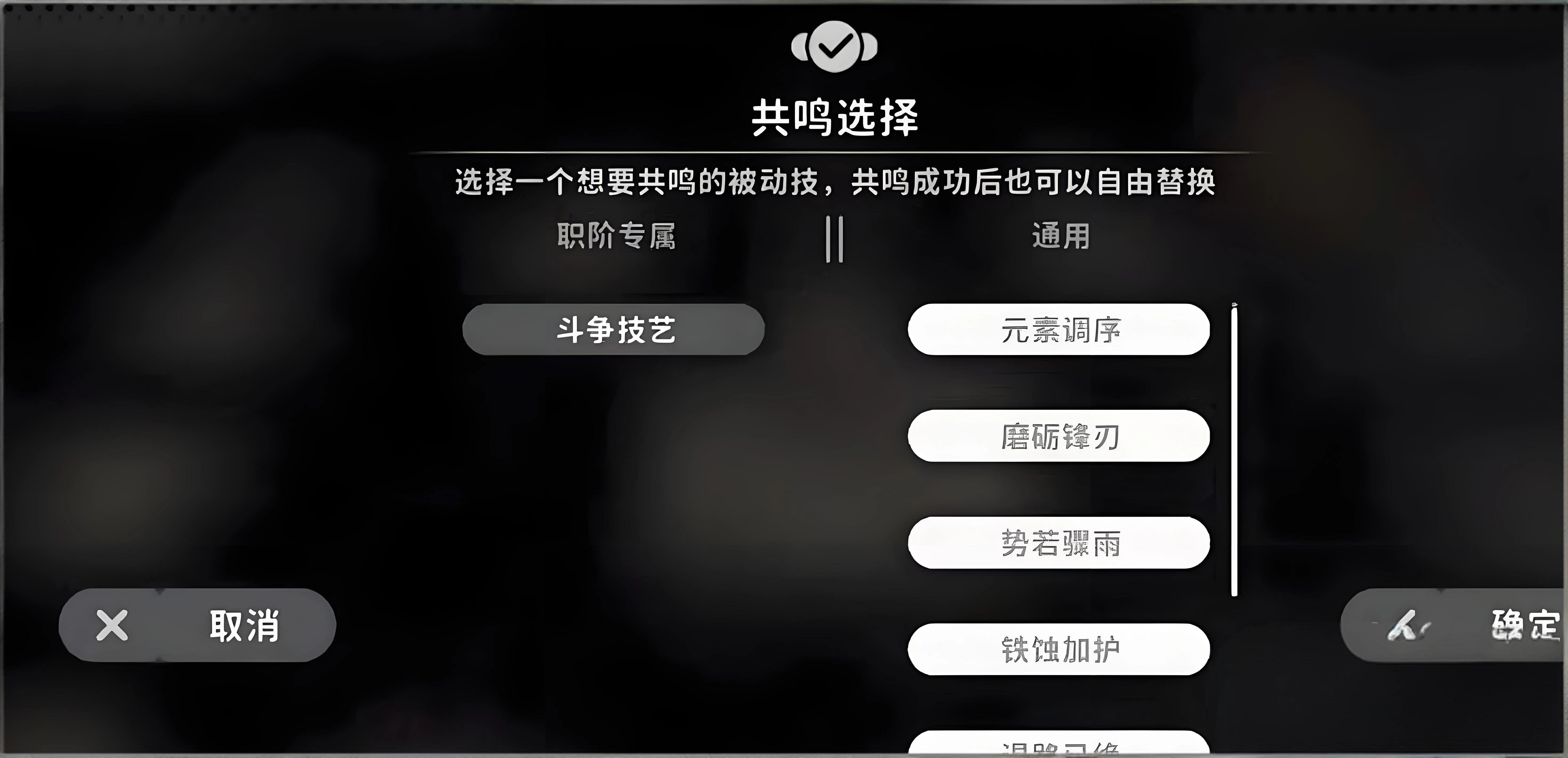 火环装备搭配全攻略,火环装备怎么搭配效果最佳