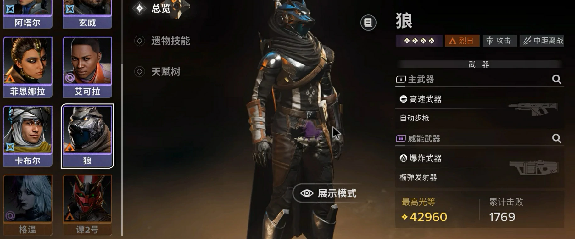 命运群星角色推荐指南,命运群星哪些英雄值得重点培养