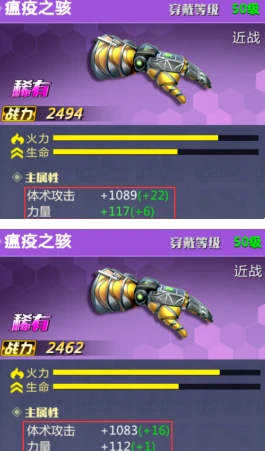 街机恐龙装备获取全攻略,街机恐龙装备怎么获得