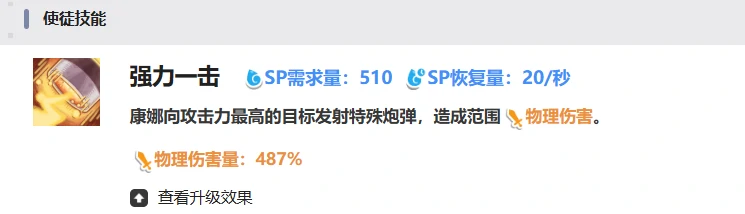 嘟嘟脸恶作剧康娜怎么样,嘟嘟脸恶作剧康娜角色玩法与技巧解析