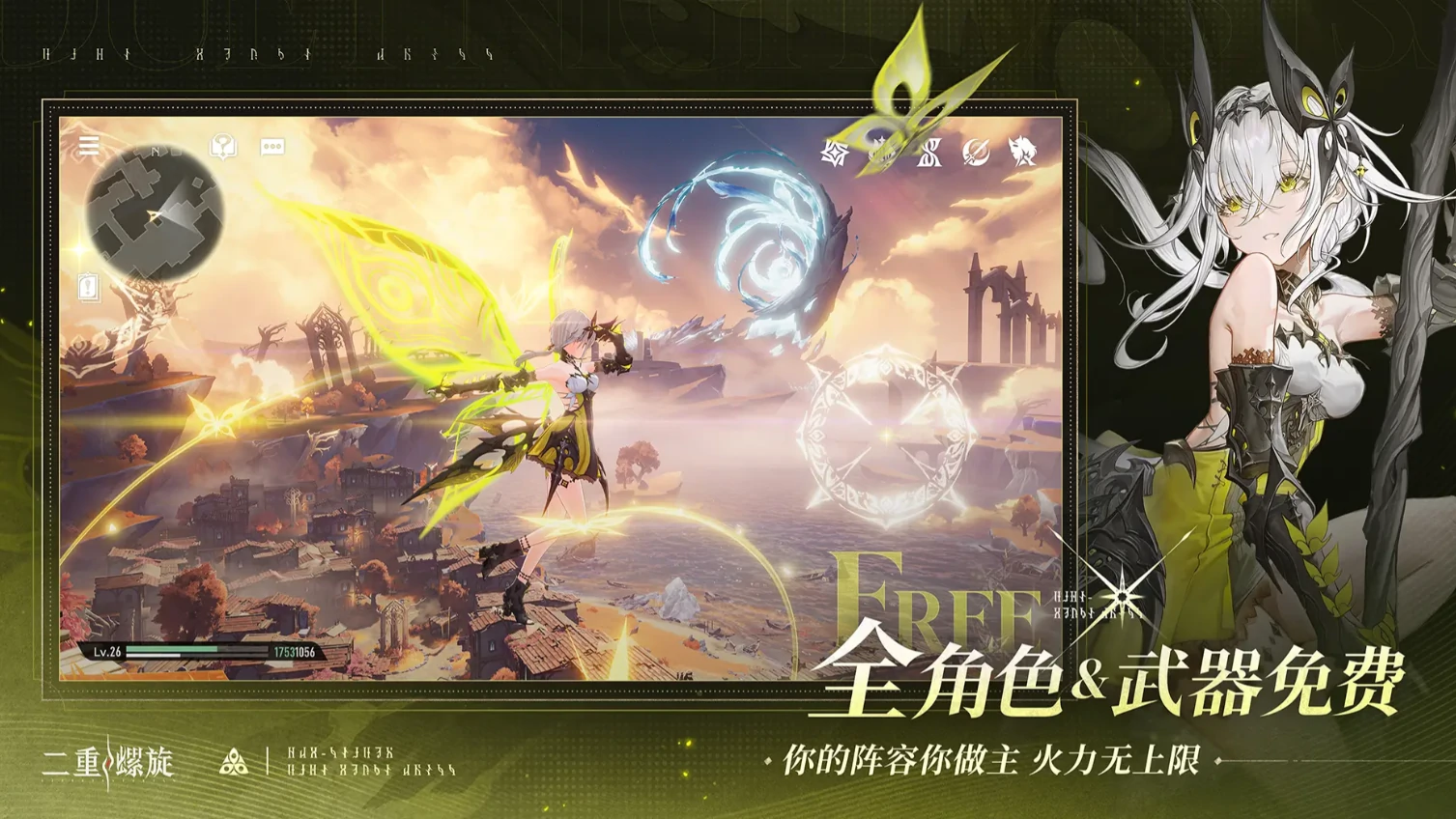 二重螺旋角色武器全解析,二重螺旋武器系统深度介绍