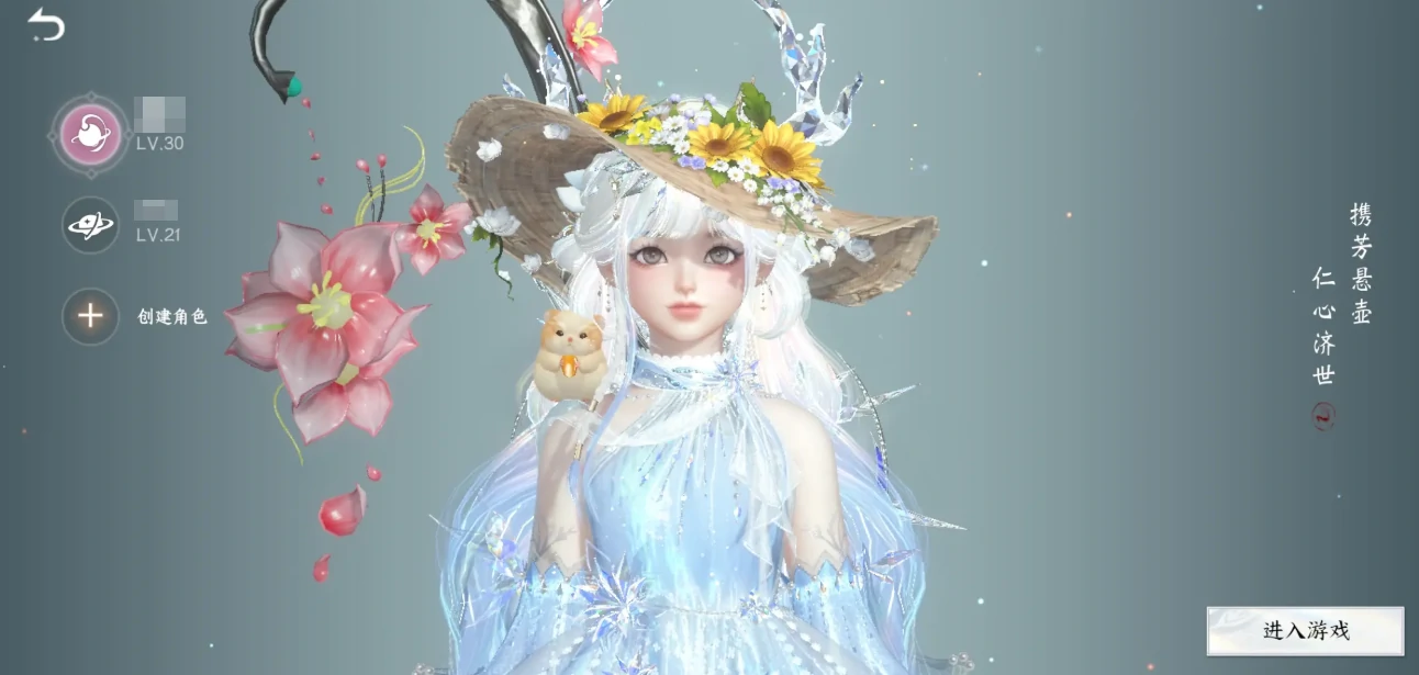 此间山海手游上线时间曝光,此间山海公测日期最新消息