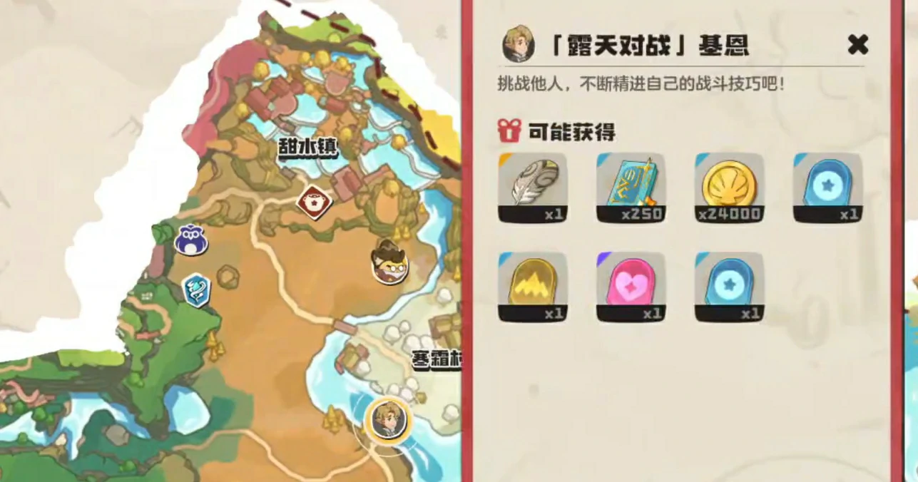 洛克王国世界基恩通关攻略,洛克王国手游基恩打法技巧详解