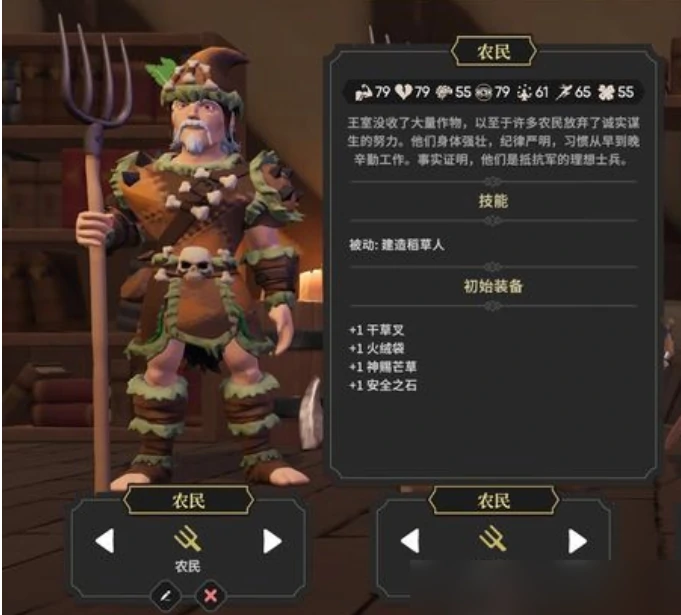 为了吾王技能介绍,为了吾王角色技能全解析