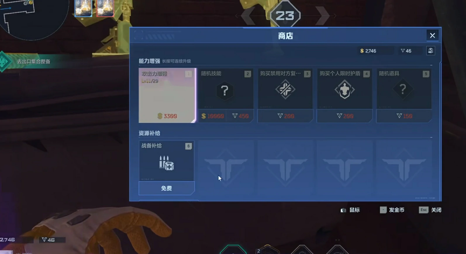 逆战未来猎场竞速玩法全解析,逆战未来猎场入门技巧与进阶策略,逆战