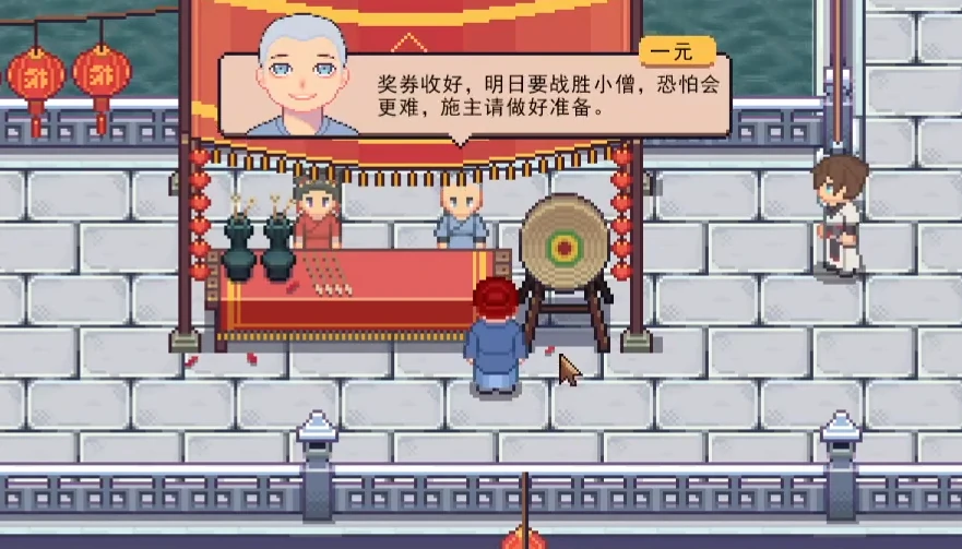 江城创业记灯谜答案全解析,江城创业记猜灯谜小游戏通关攻略