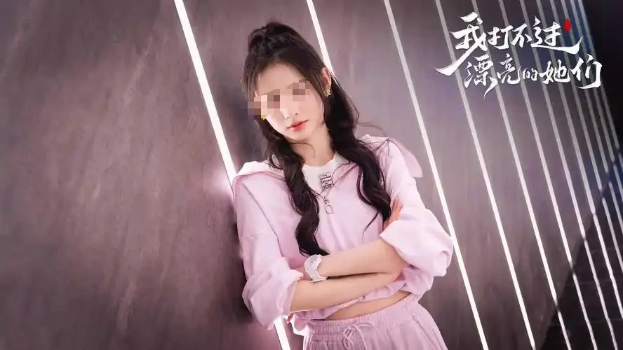 我打不过漂亮的她们配置要求详解,我打不过漂亮的她们最低与推荐配置一览