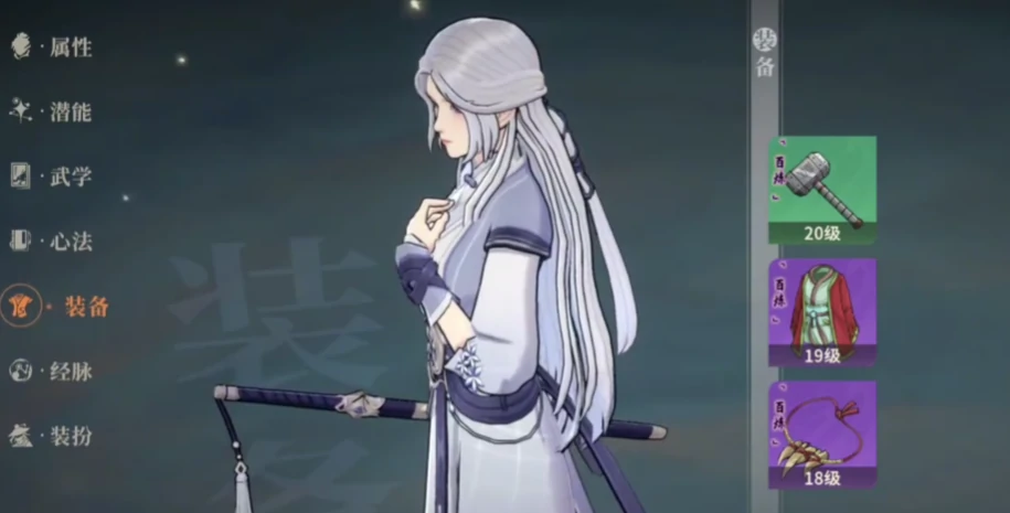 对决剑之川兑换码有哪些,对决剑之川最新兑换码大全分享