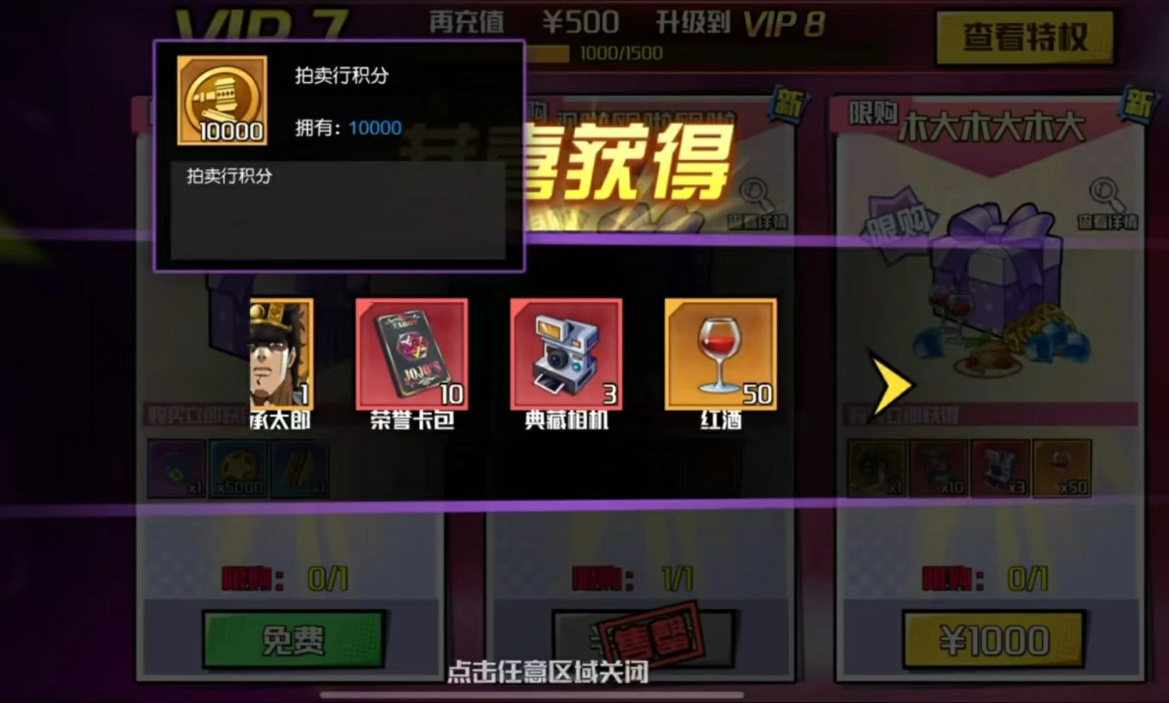 JOJO的奇妙冒险手游是哪个公司开发的？,JOJO的奇妙冒险手游开发商详细介绍