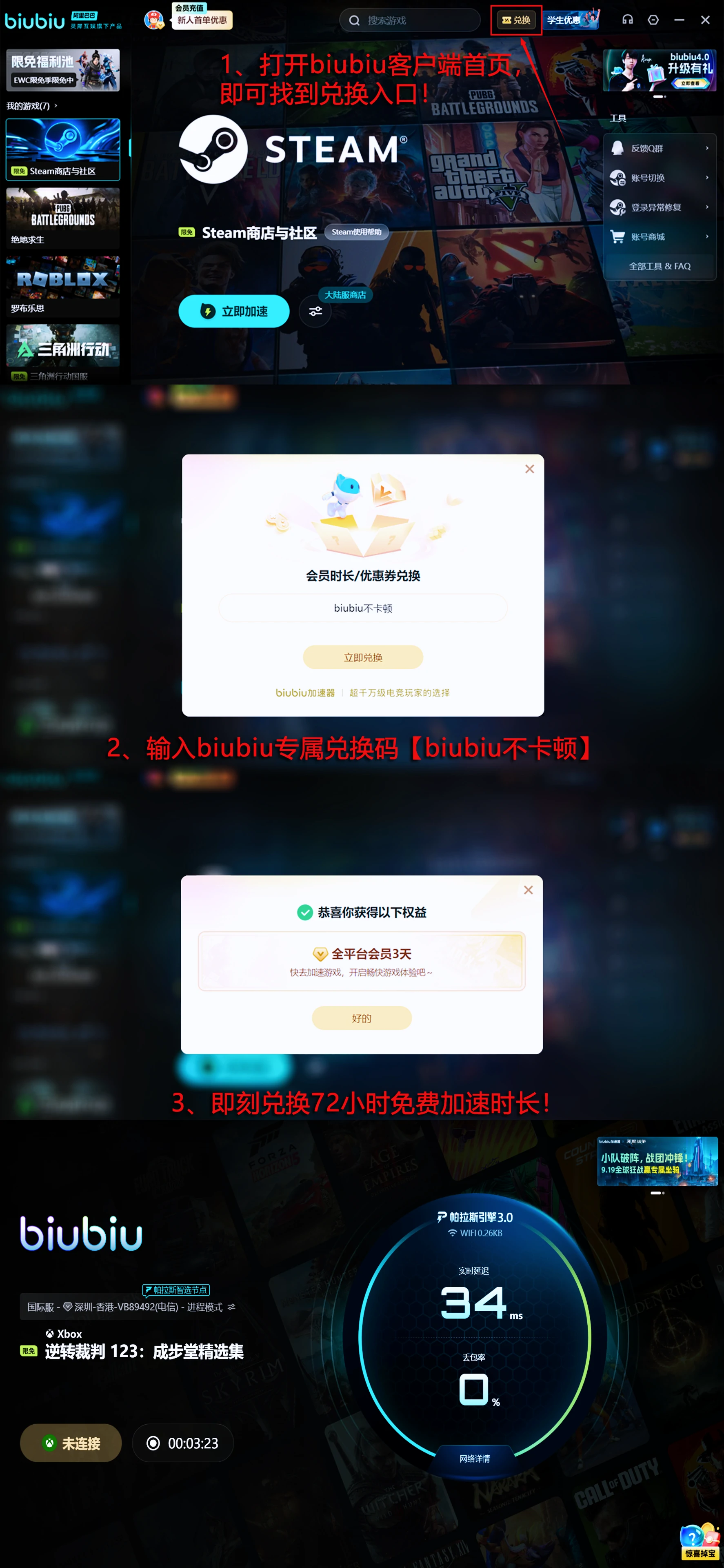 逆转裁判123成步堂精选集,更新时间与内容全解析,逆转裁判123成步堂精选集,免费更新详情一览