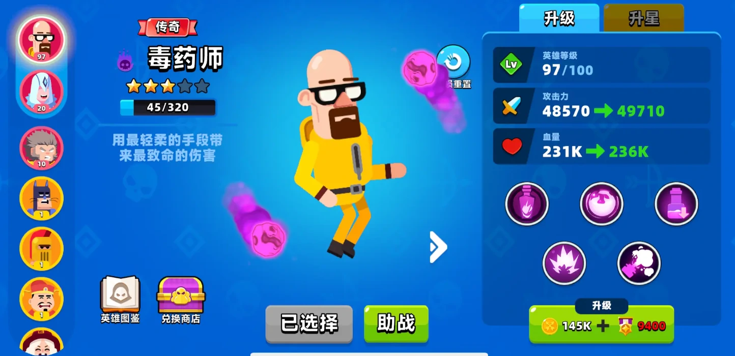 王者荣耀顶级弓箭手阵容搭配,王者荣耀最强射手组合推荐,王者荣耀