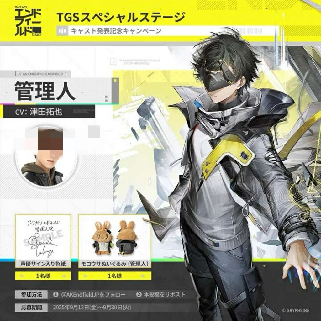 明日方舟终末地管理员CV揭秘,明日方舟终末地角色配音阵容全解析,明日方舟
