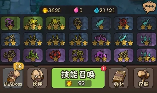 坍塌世界新手攻略全解析,坍塌世界开局生存技巧与资源获取指南
