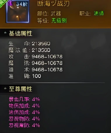 烈焰觉醒武器推荐,烈焰觉醒最强武器选择指南