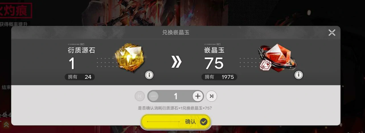明日方舟终末地抽卡概率解析,明日方舟终末地抽卡技巧与攻略分享,明日方舟