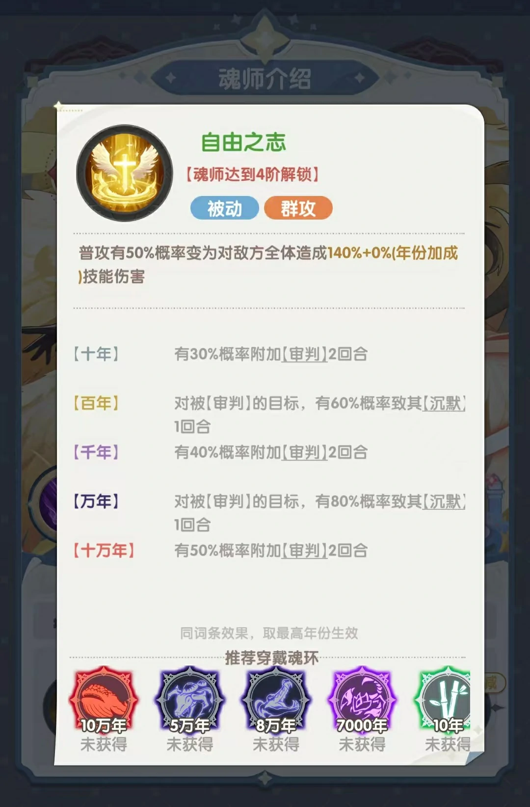 口袋斗罗大陆千仞雪值得培养吗,口袋斗罗大陆千仞雪技能强度全面解析