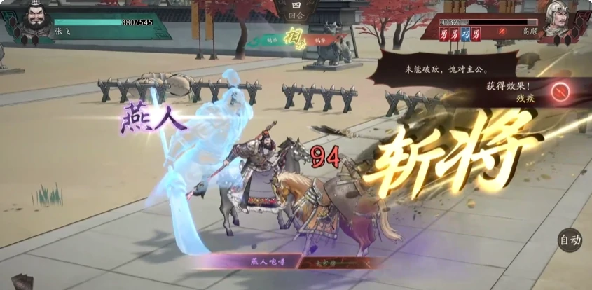 三国望神州武将排行揭秘,三国望神州强力武将推荐指南