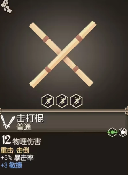 为了吾王武器图鉴全解析,为了吾王手游最强武器选择指南