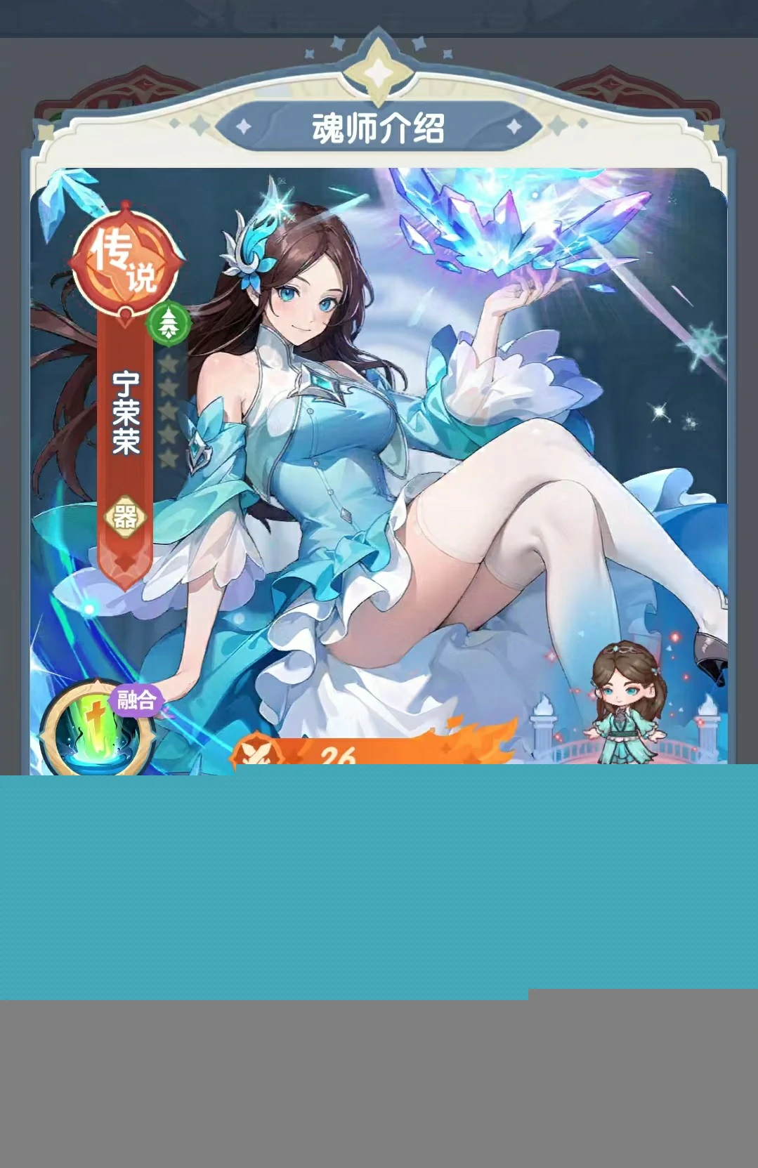 口袋斗罗大陆千仞雪值得培养吗,口袋斗罗大陆千仞雪技能强度全面解析