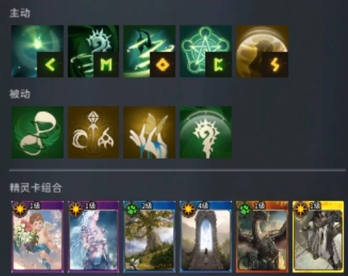 零度曙光法杖精灵卡选择指南,零度曙光法杖精灵卡流派搭配推荐
