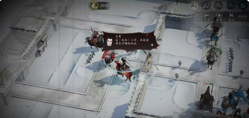 三国望神州吕布怎么打,三国望神州吕布打法技巧全解析