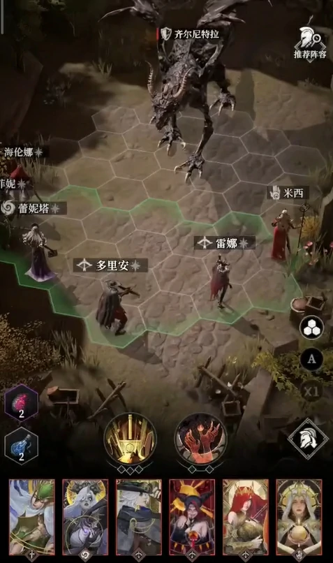 地下城堡4巨龙齐尔尼特拉打法全解析,地下城堡4齐尔尼特拉通关技巧与阵容搭配攻略