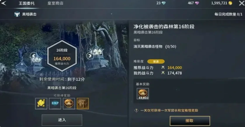 零度曙光攻略大全,零度曙光新手入门玩法指南