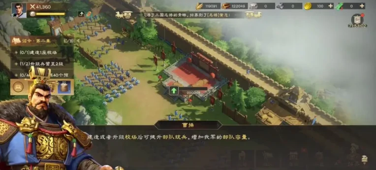 偃武建筑系统怎么样,偃武手游建筑系统深度解析