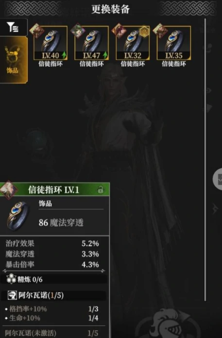 地下城堡4套装效果揭秘,地下城堡4最强套装属性与搭配攻略