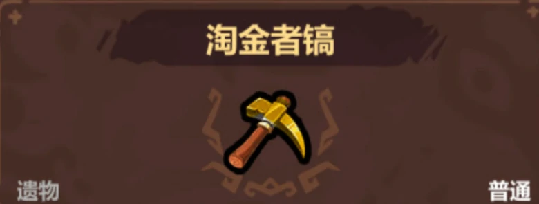 魔法工艺硬币流玩法全解析,魔法工艺注魔硬币流派搭配与技巧指南