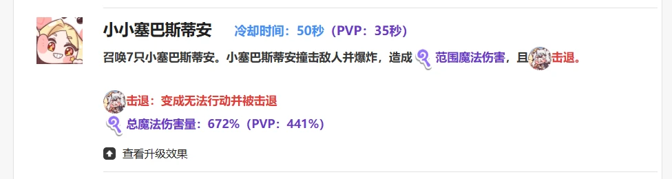 嘟嘟脸恶作剧克萝伊好用吗,嘟嘟家住哪,克萝伊恶作剧效果全解析
