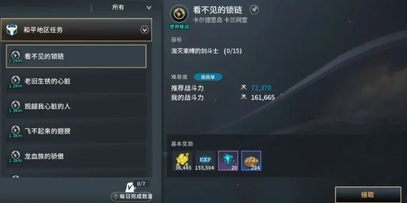 零度曙光攻略大全,零度曙光新手入门玩法指南