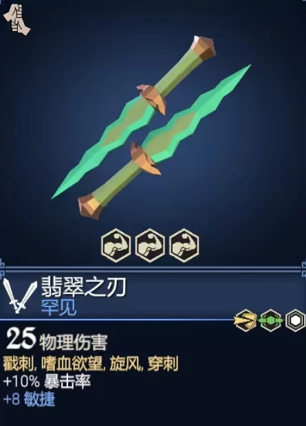 为了吾王武器图鉴全解析,为了吾王手游最强武器选择指南