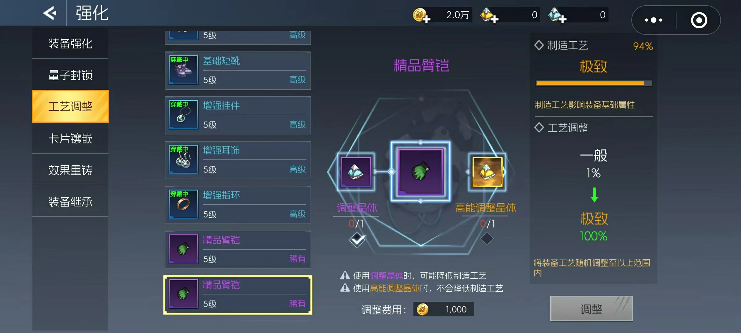街机恐龙战力怎么提升,街机恐龙战力快速增强技巧与方法解析