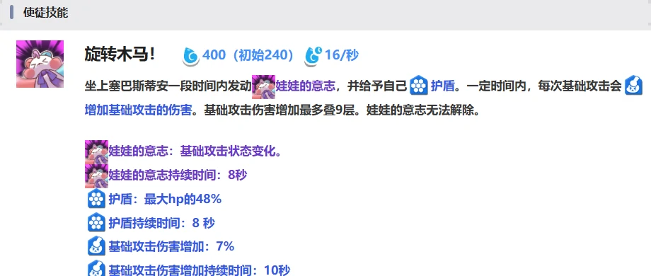 嘟嘟脸恶作剧克萝伊好用吗,嘟嘟家住哪,克萝伊恶作剧效果全解析
