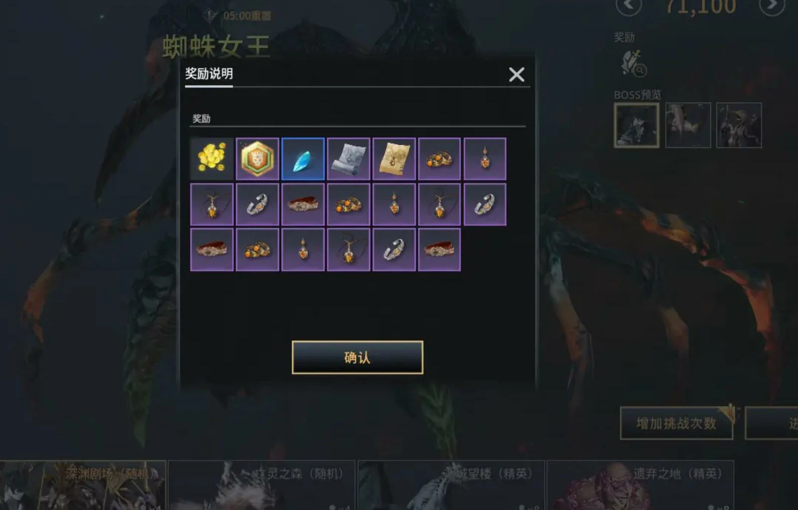 零度曙光精灵卡搭配推荐,零度曙光精灵卡玩法攻略